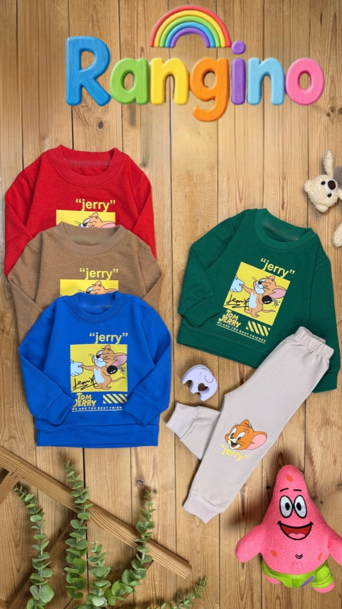 👕 بلوز و شلوار طرح جری (دخترونه و پسرونه | یونیسکس) 🩳